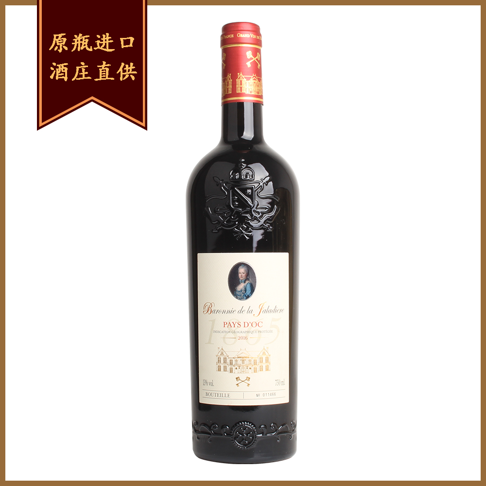 法国富逸王妃干红葡萄酒