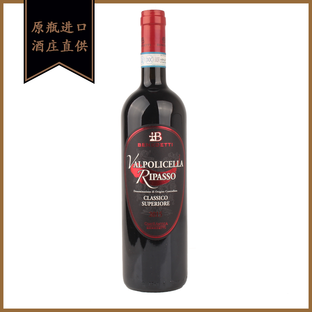 贝内德蒂(小）阿玛罗尼干红葡萄酒