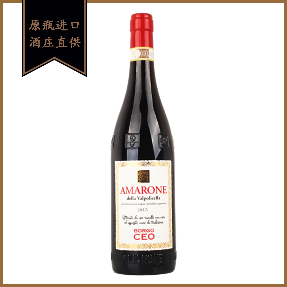 <b>总裁CEO阿玛罗尼红葡萄酒</b>