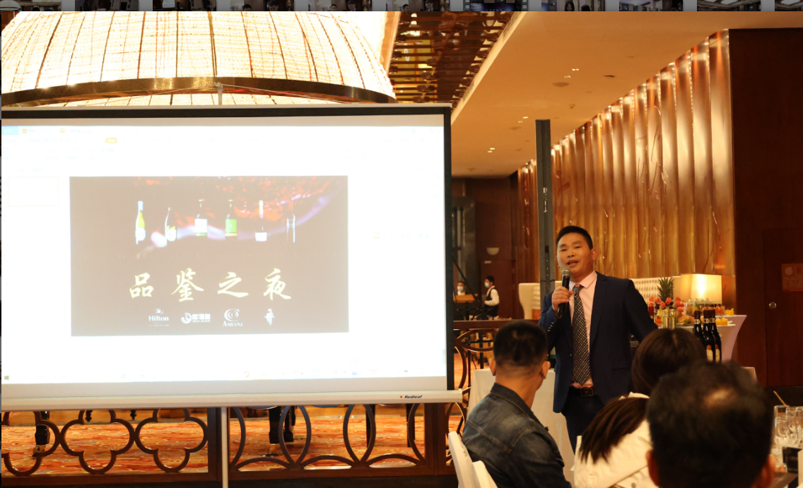 微酒客品酒会之天津希尔顿酒店VIP答谢之